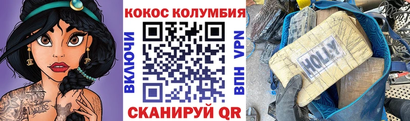 Где купить Новотитаровская Псилоцибиновые грибы Меф Метамфетамин ГАШИШ Cocaine APVP