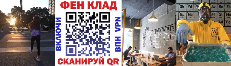 Амфетамин Розовый Новотитаровская