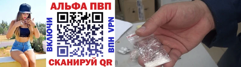 А ПВП кристаллы  Новотитаровская 