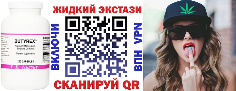 mega вход  Новотитаровская  сайты даркнета телеграм  Бутират вода 