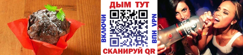 Cannafood марихуана Новотитаровская