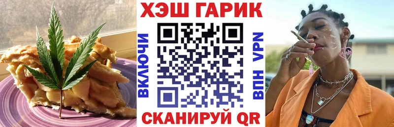 Canna-Cookies марихуана где продают наркотики Новотитаровская