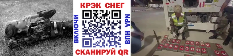 Cocaine Эквадор  Новотитаровская 