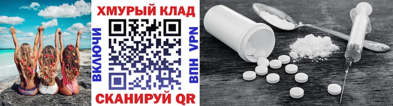 ГЕРОИН хмурый  магазин    Новотитаровская 