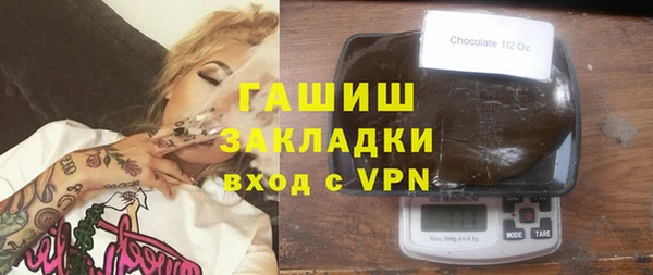 герыч Краснослободск