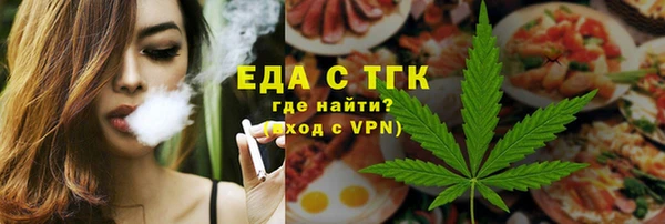 шишки Краснотурьинск