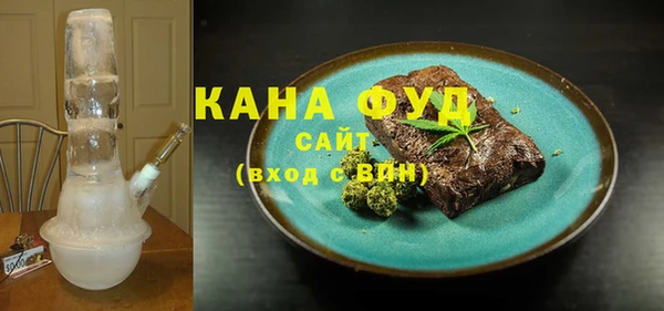 герыч Краснослободск
