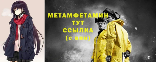 герыч Краснослободск