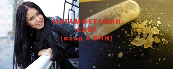 шишки Краснотурьинск