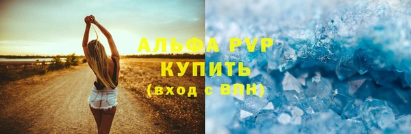 герыч Краснослободск
