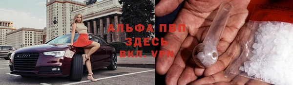 герыч Краснослободск