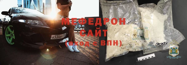 твердый Красноперекопск