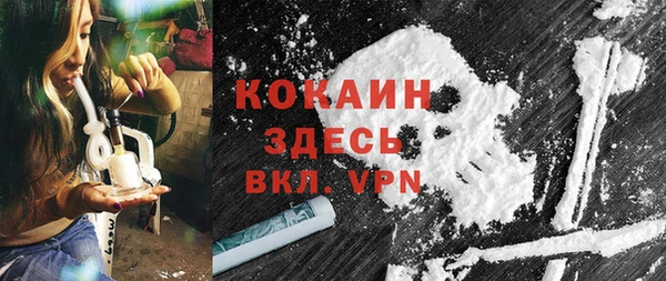 герыч Краснослободск