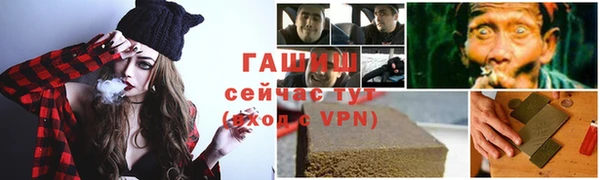 герыч Краснослободск