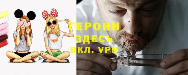 твердый Красноперекопск
