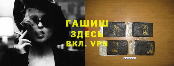 твердый Красноперекопск
