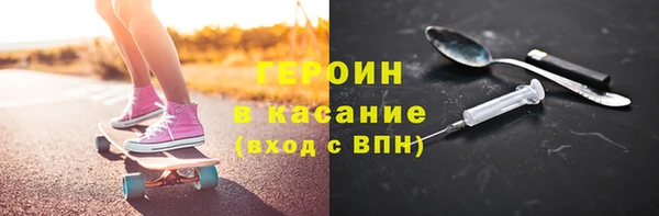 твердый Красноперекопск