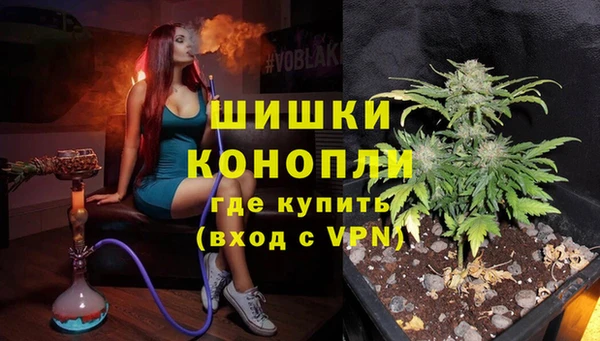 герыч Краснослободск