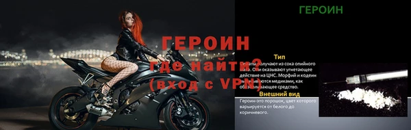 твердый Красноперекопск