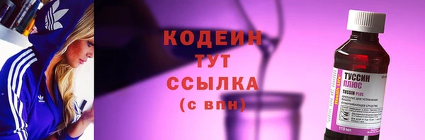 твердый Красноперекопск