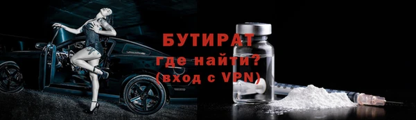 шишки Краснотурьинск