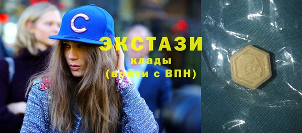 шишки Краснотурьинск