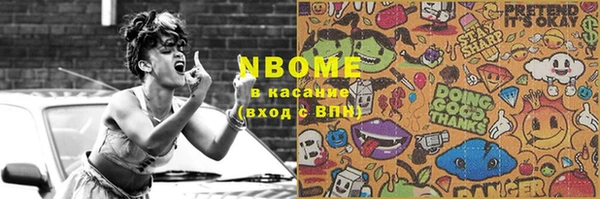 MDMA Россошь
