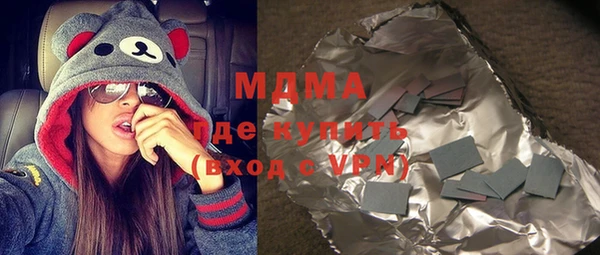 мдма Рославль