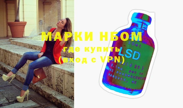герыч Краснослободск