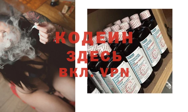 твердый Красноперекопск