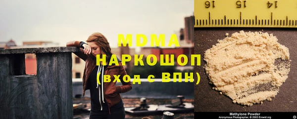 герыч Краснослободск