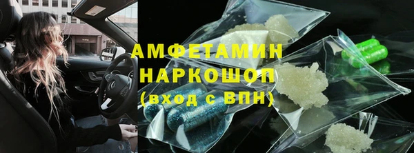 герыч Краснослободск