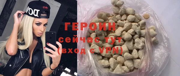 герыч Краснослободск