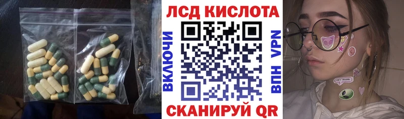 где можно купить наркотик  Новотитаровская  кракен как зайти  Лсд 25 экстази кислота 