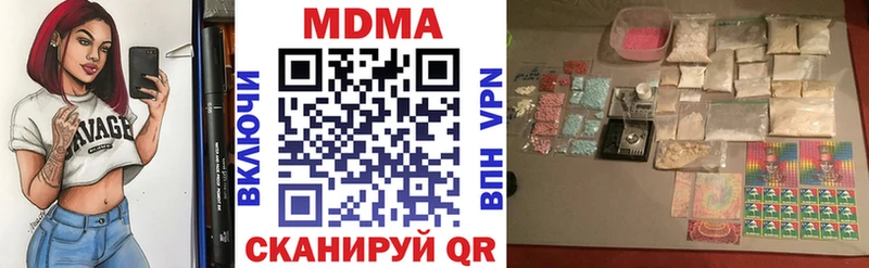 MDMA crystal  мега tor  Новотитаровская 