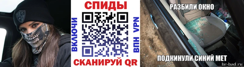 сколько стоит  Новотитаровская  Метамфетамин пудра 